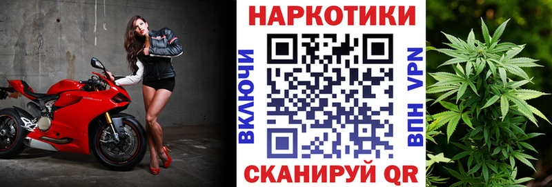 Купить Каннабис  Мефедрон  Амфетамин  Гашиш  A PVP  Жуковский