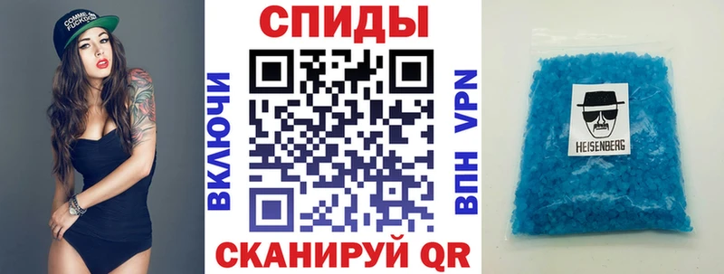 Купить  Жуковский  АМФЕТАМИН Premium 
