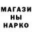МДМА кристаллы Ana Ulardzic