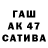 ГАШ индика сатива vadim kolesnikov