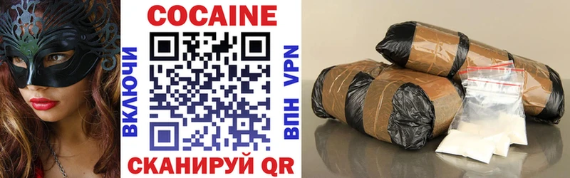 Cocaine Эквадор  Купить где  Жуковский 