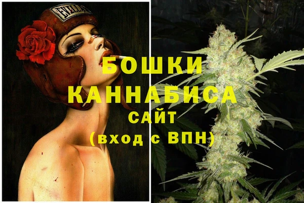 мдма Бугульма