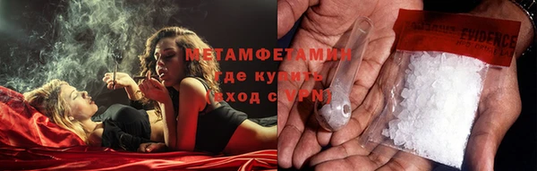 мдма Бугульма