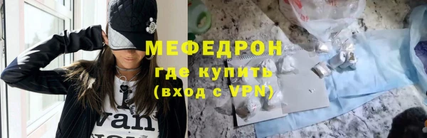 экстази Бронницы