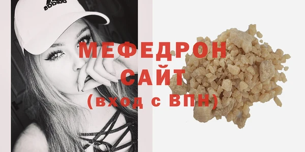 экстази Бронницы