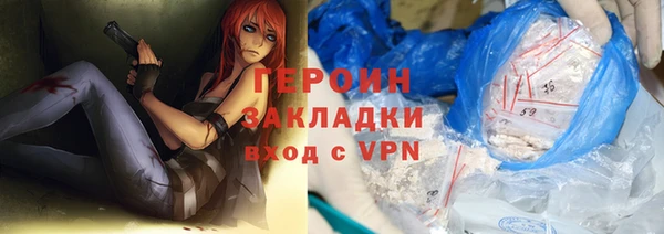 не бодяженный Бородино