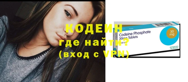 мдма Бугульма
