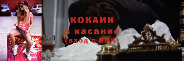 мдма Бугульма