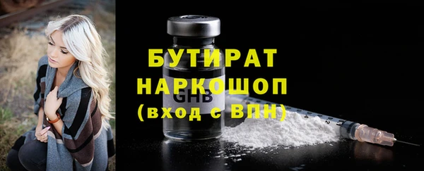 не бодяженный Бородино
