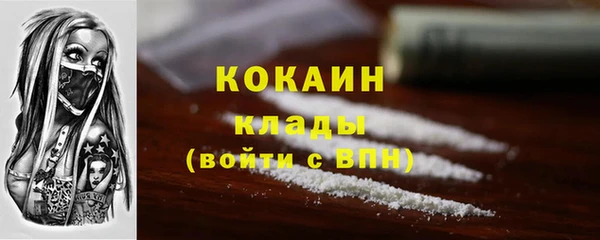 экстази Бронницы
