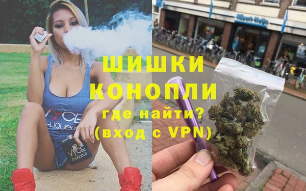 экстази Бронницы