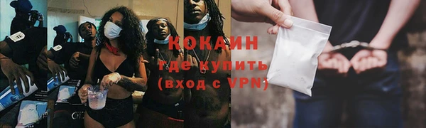 мдма Бугульма