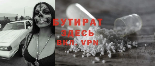 экстази Бронницы
