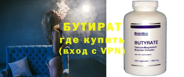 не бодяженный Бородино
