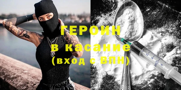 экстази Бронницы