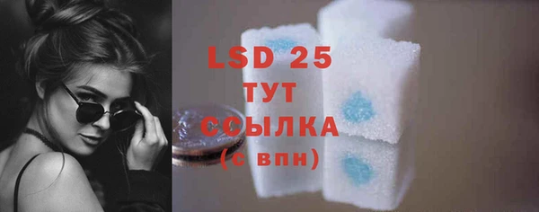 экстази Бронницы
