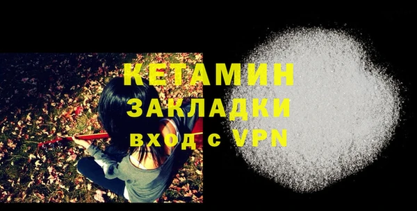 не бодяженный Бородино