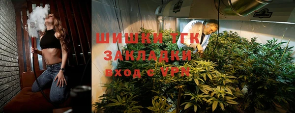 мдма Бугульма