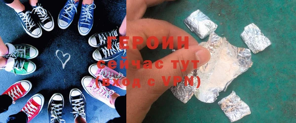 экстази Бронницы