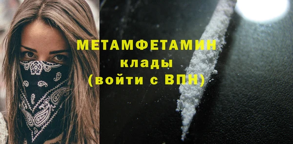 мдма Бугульма