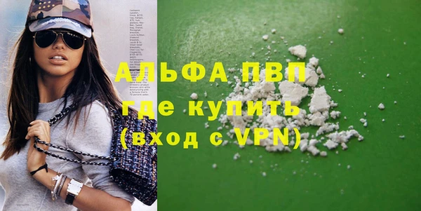 мдма Бугульма
