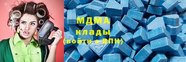 мдма Бугульма