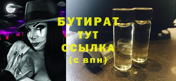мдма Бугульма