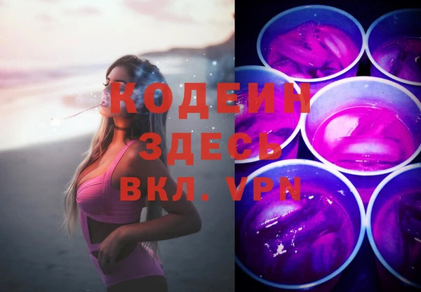 экстази Бронницы