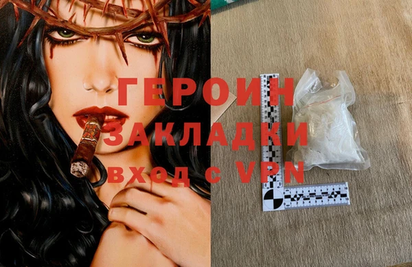 экстази Бронницы