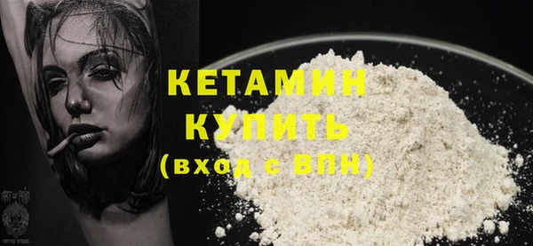 экстази Бронницы