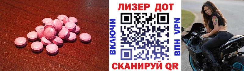 Купить  Жуковский  ЛСД экстази кислота 