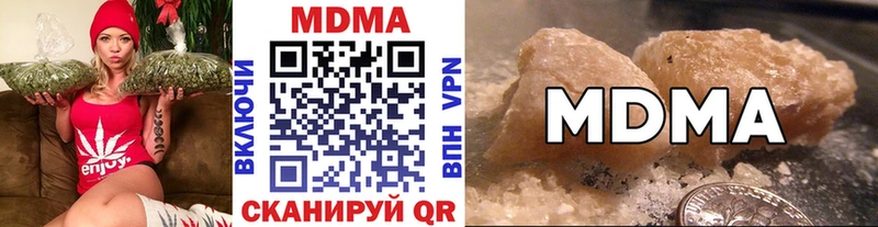 Купить где  Жуковский  МДМА VHQ 