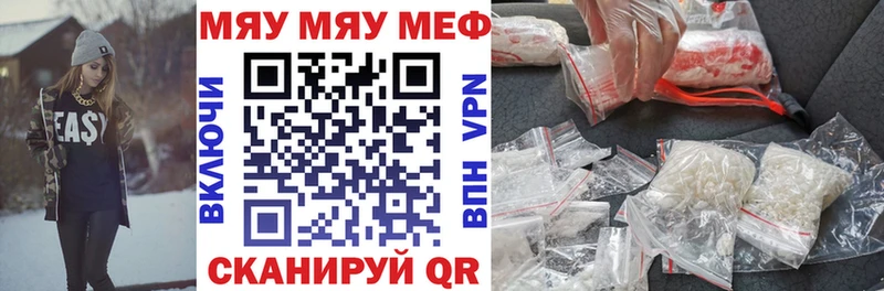 Мефедрон 4 MMC  Купить где  Жуковский 
