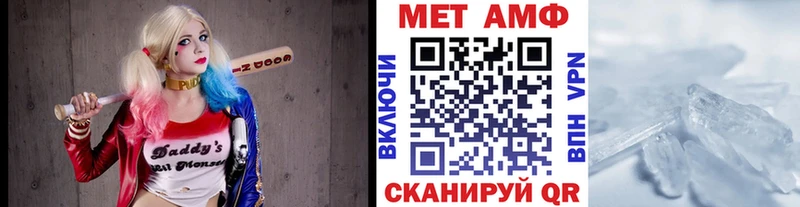 Метамфетамин Декстрометамфетамин 99.9%  Купить  Жуковский 