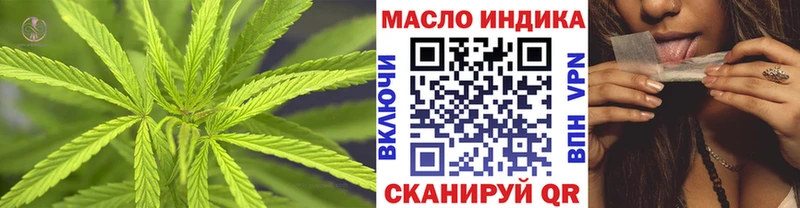 ТГК концентрат Купить где Жуковский